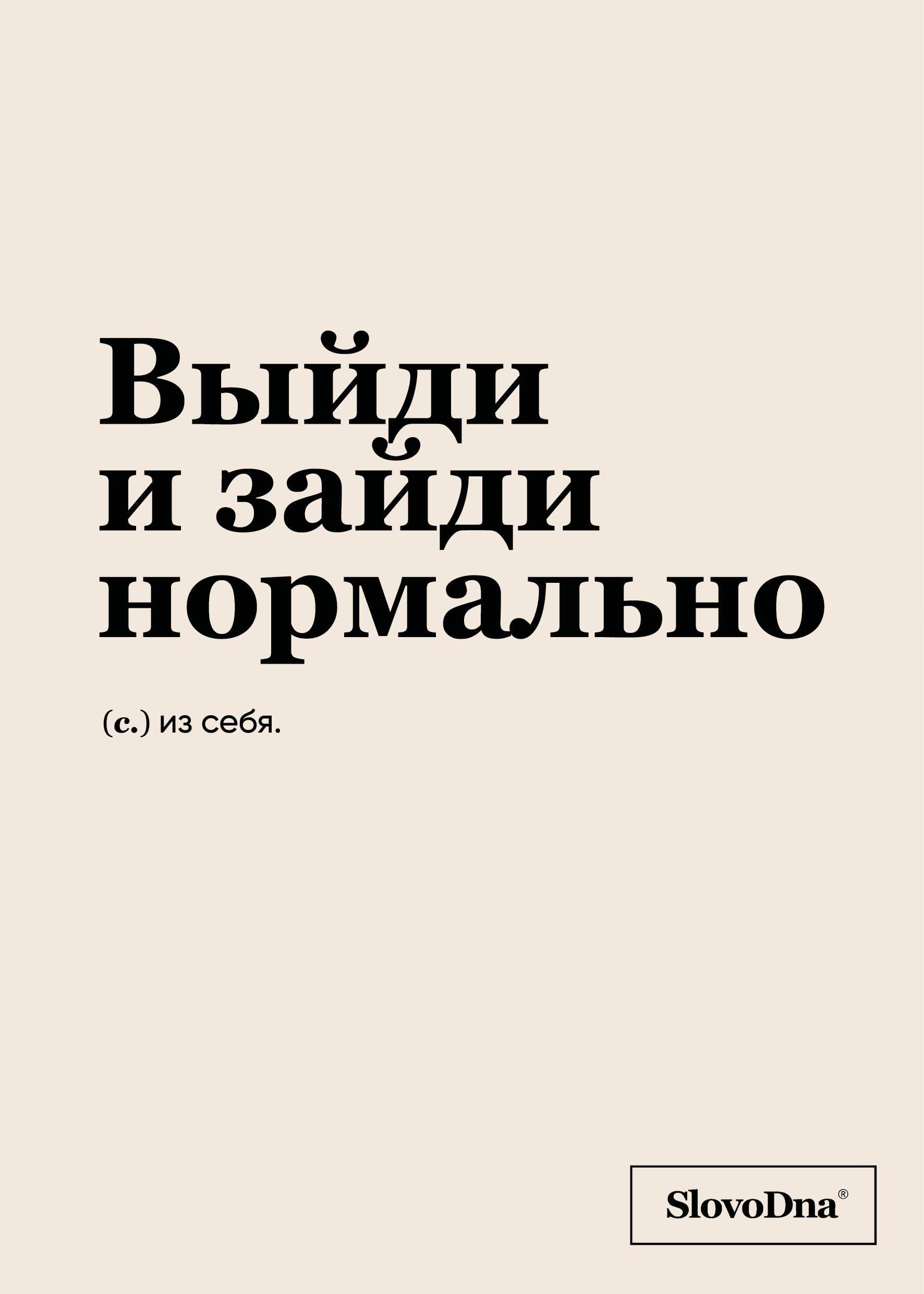 https://ndc.book24.ru/pim/products/images/bd/03/0196a978-fe6f-7620-a63f-93b393d6bd03.jpg