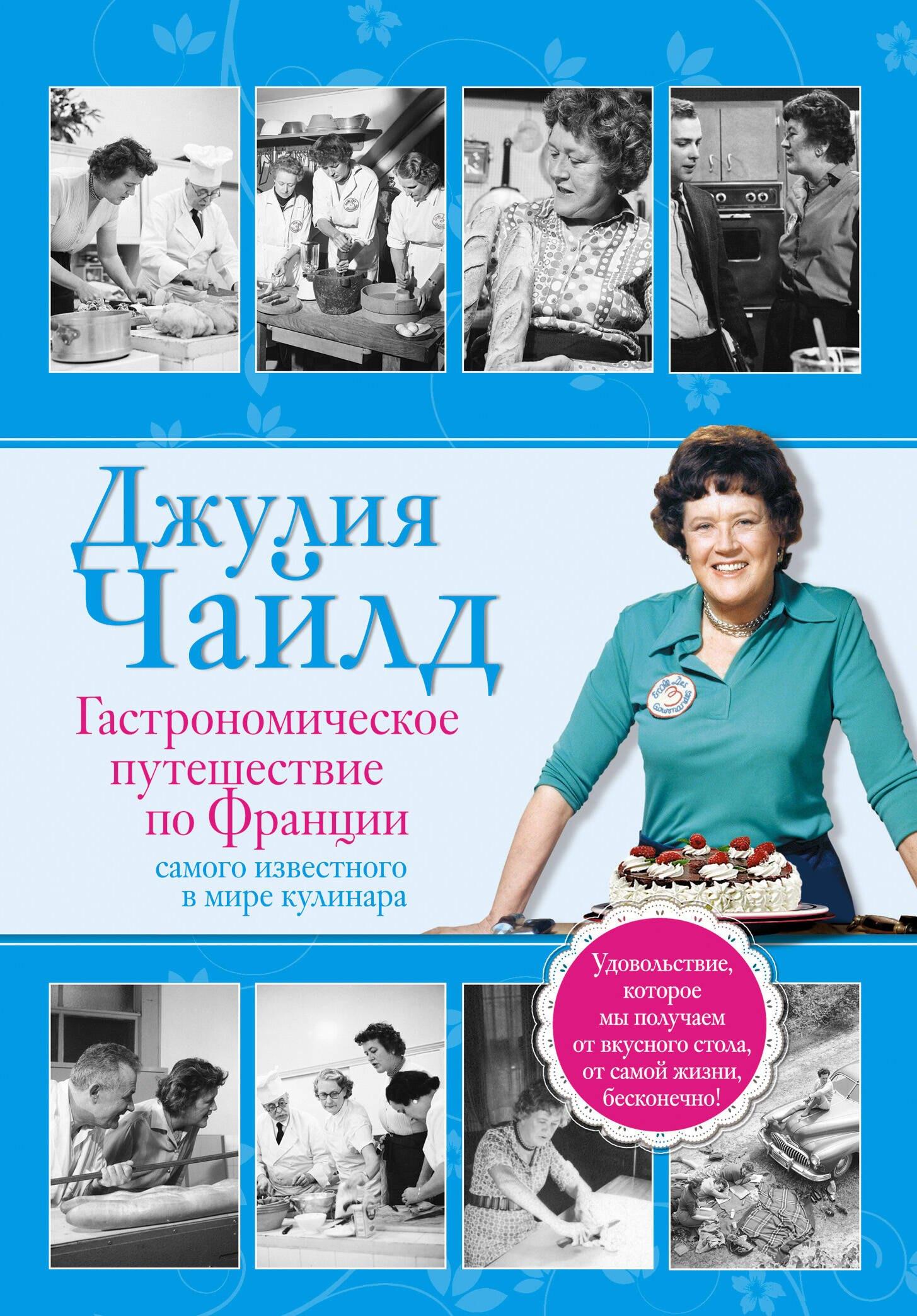 https://ndc.book24.ru/pim/products/images/bd/05/01907db1-bfd5-7701-8519-632d5e5abd05.jpg