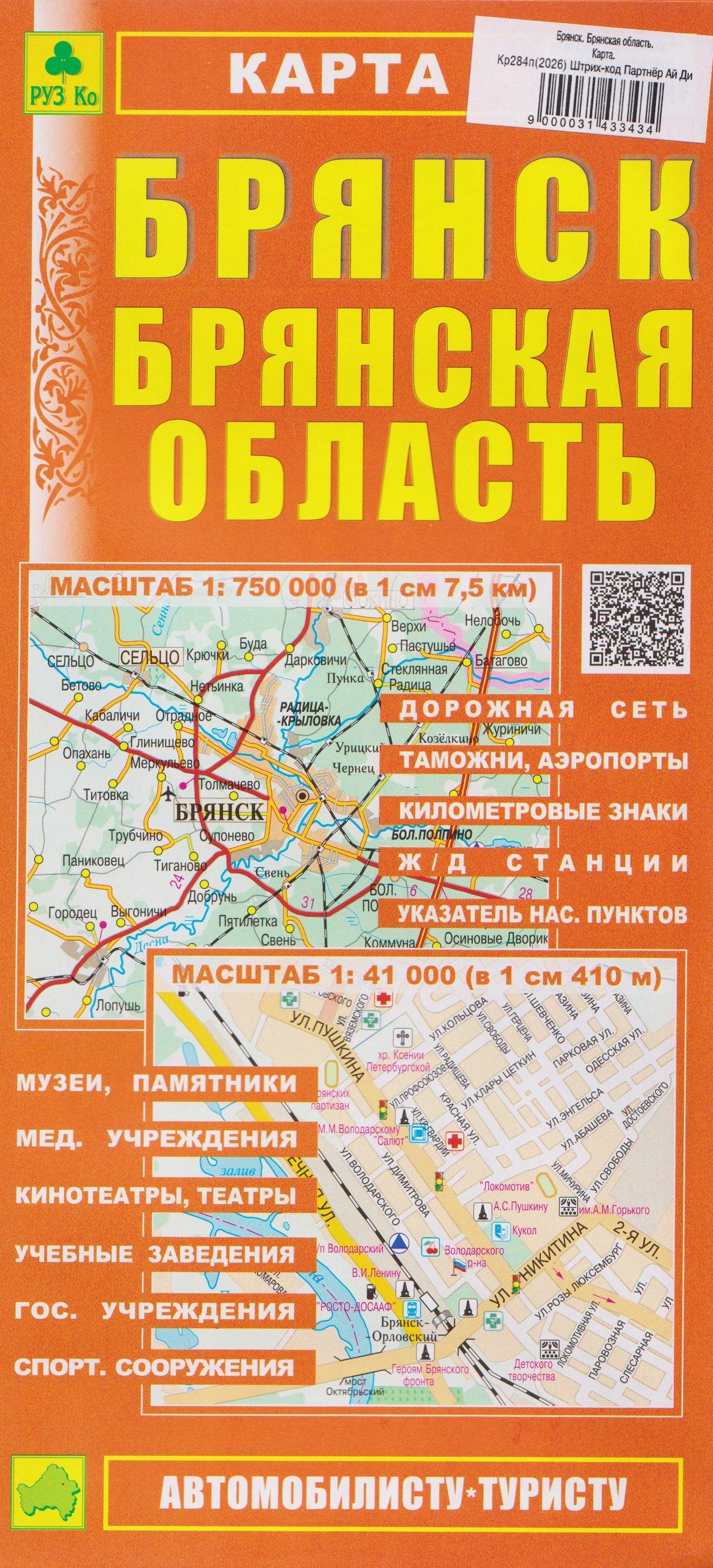 https://ndc.book24.ru/pim/products/images/bd/0f/019bea49-91d6-7fbb-aad8-264b925ebd0f.jpg