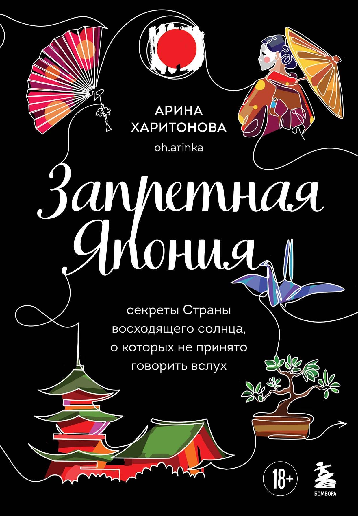 https://ndc.book24.ru/pim/products/images/bd/15/019e69df-7630-7037-b801-56a38cccbd15.jpg