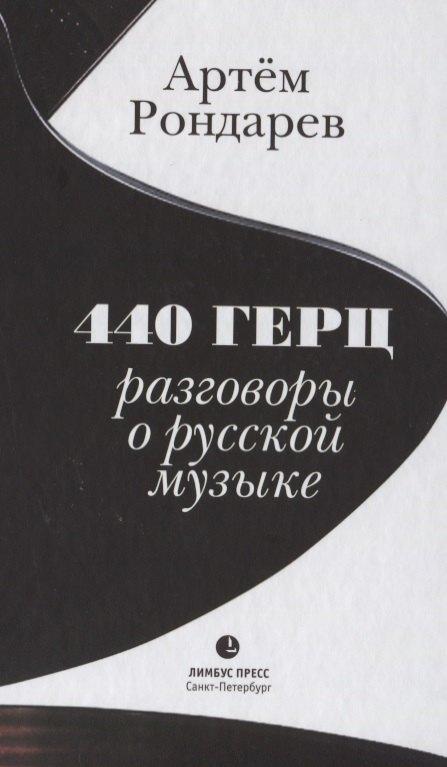 https://ndc.book24.ru/pim/products/images/bd/1a/018edf06-4fa5-7173-80a6-30e00608bd1a.jpg