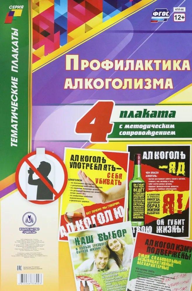 https://ndc.book24.ru/pim/products/images/bd/26/019bf724-2434-7e25-8e78-456e2ee8bd26.jpg