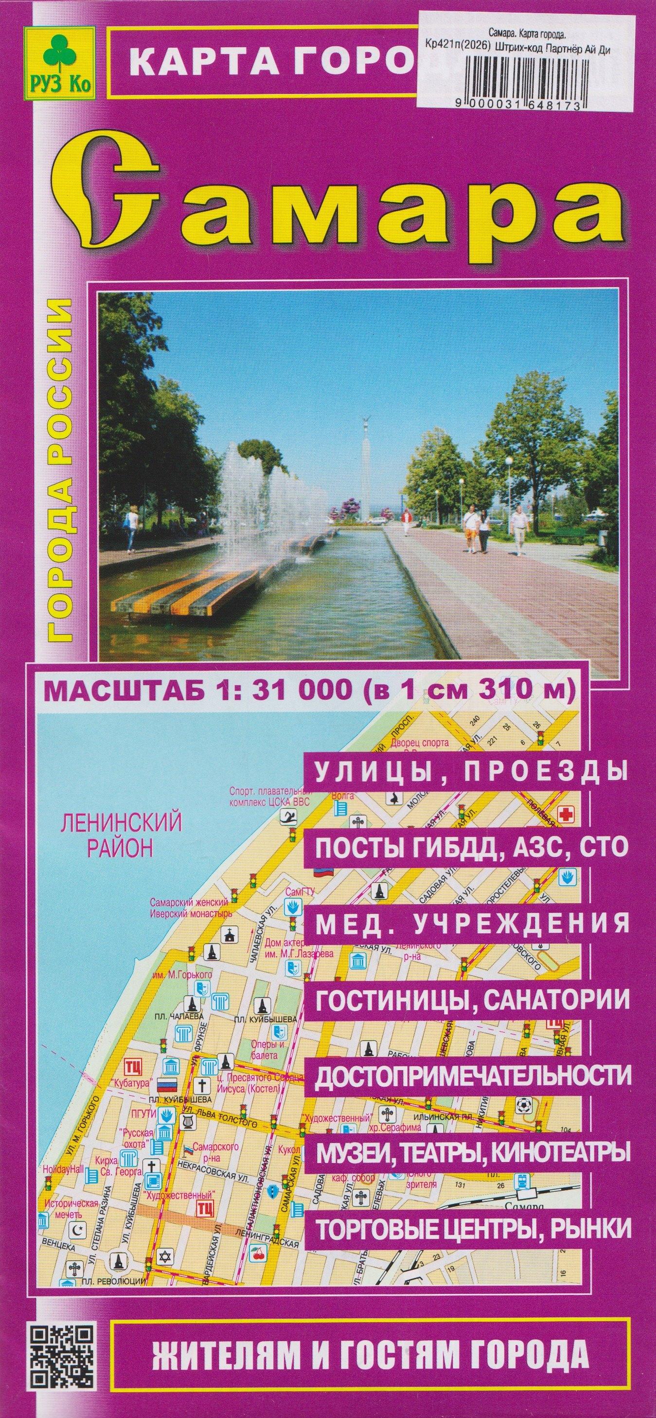 https://ndc.book24.ru/pim/products/images/bd/2b/019e7311-e7f6-773a-b738-40d1413bbd2b.jpg