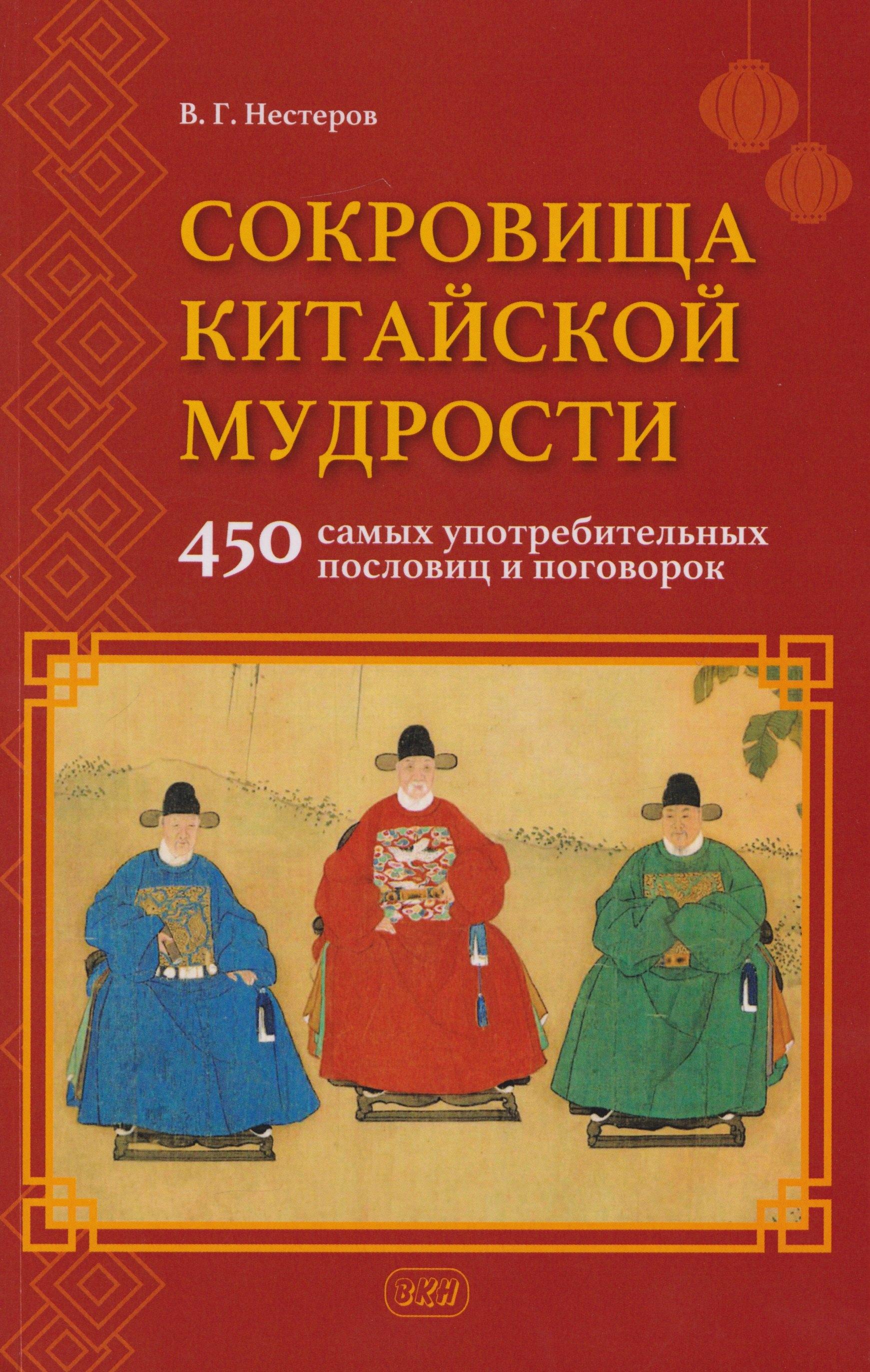 https://ndc.book24.ru/pim/products/images/bd/30/019b08e8-357e-72aa-b4ea-6f720b4ebd30.jpg
