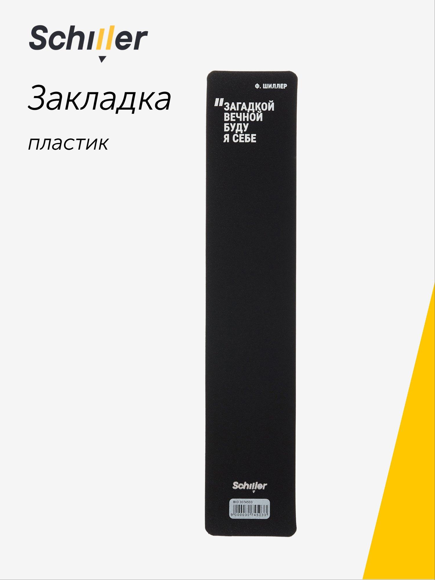 https://ndc.book24.ru/pim/products/images/bd/3b/019b0a20-a1f7-7ecd-b895-da514fdcbd3b.jpg