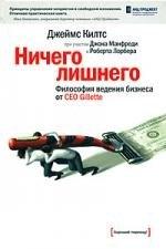 https://ndc.book24.ru/pim/products/images/bd/53/018ed60f-0fab-7677-b1fb-931a8ddebd53.jpg