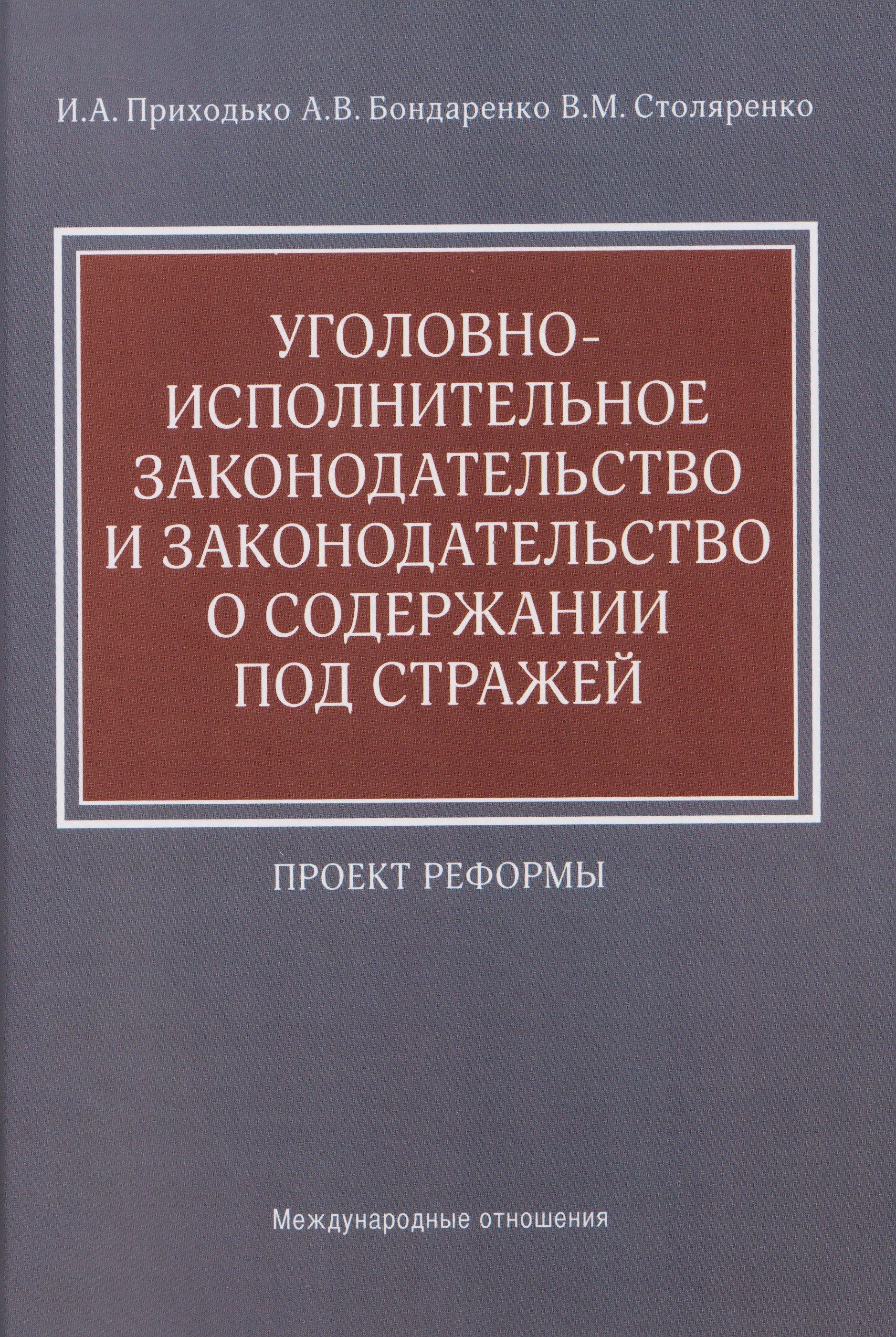 https://ndc.book24.ru/pim/products/images/bd/5f/0199de98-89df-7fb5-8afb-b00087a4bd5f.jpg