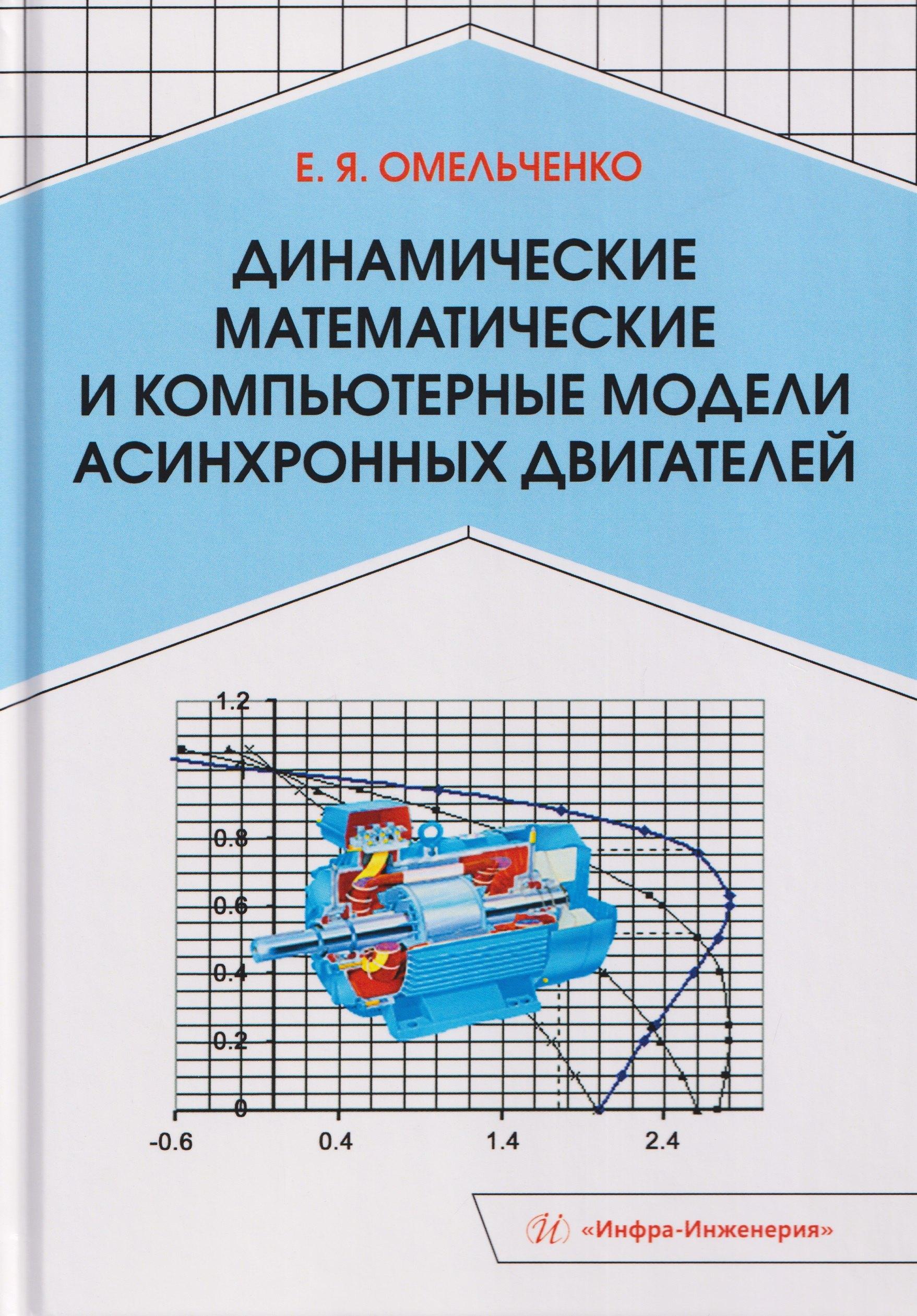 https://ndc.book24.ru/pim/products/images/bd/65/019bffa5-5a11-711d-a990-acad815fbd65.jpg