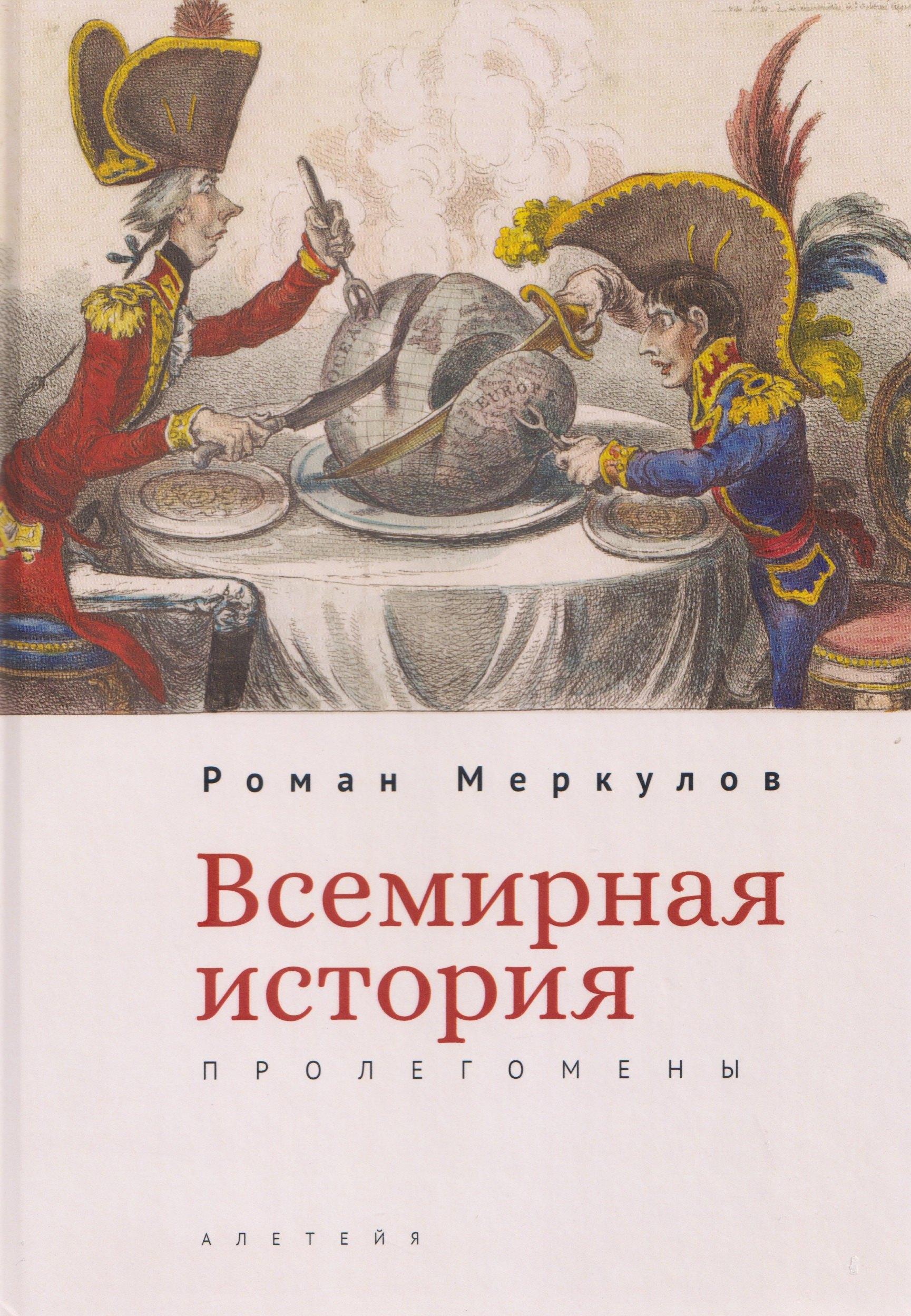 https://ndc.book24.ru/pim/products/images/bd/67/019d300f-c39f-715a-b196-3cf9aef5bd67.jpg