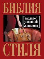 https://ndc.book24.ru/pim/products/images/bd/6a/0199e85c-3ae3-7d85-aabe-c295e44fbd6a.jpg