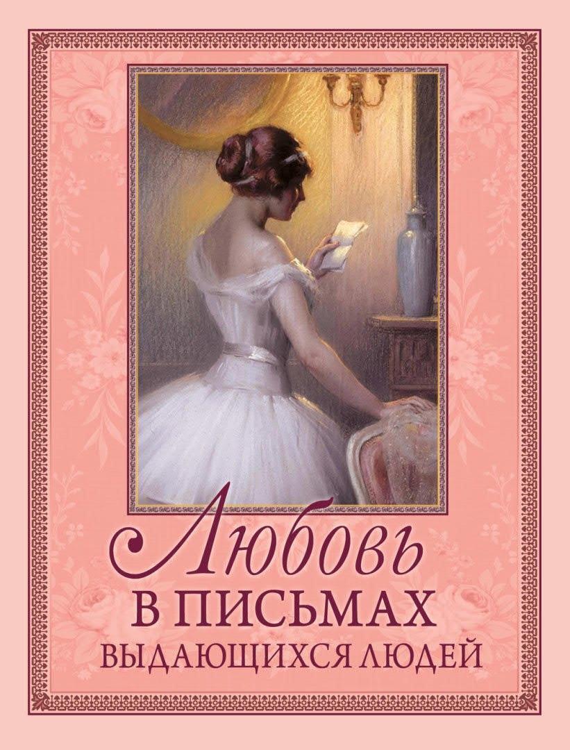 https://ndc.book24.ru/pim/products/images/bd/81/019d5284-505a-7018-a661-374ce378bd81.jpg