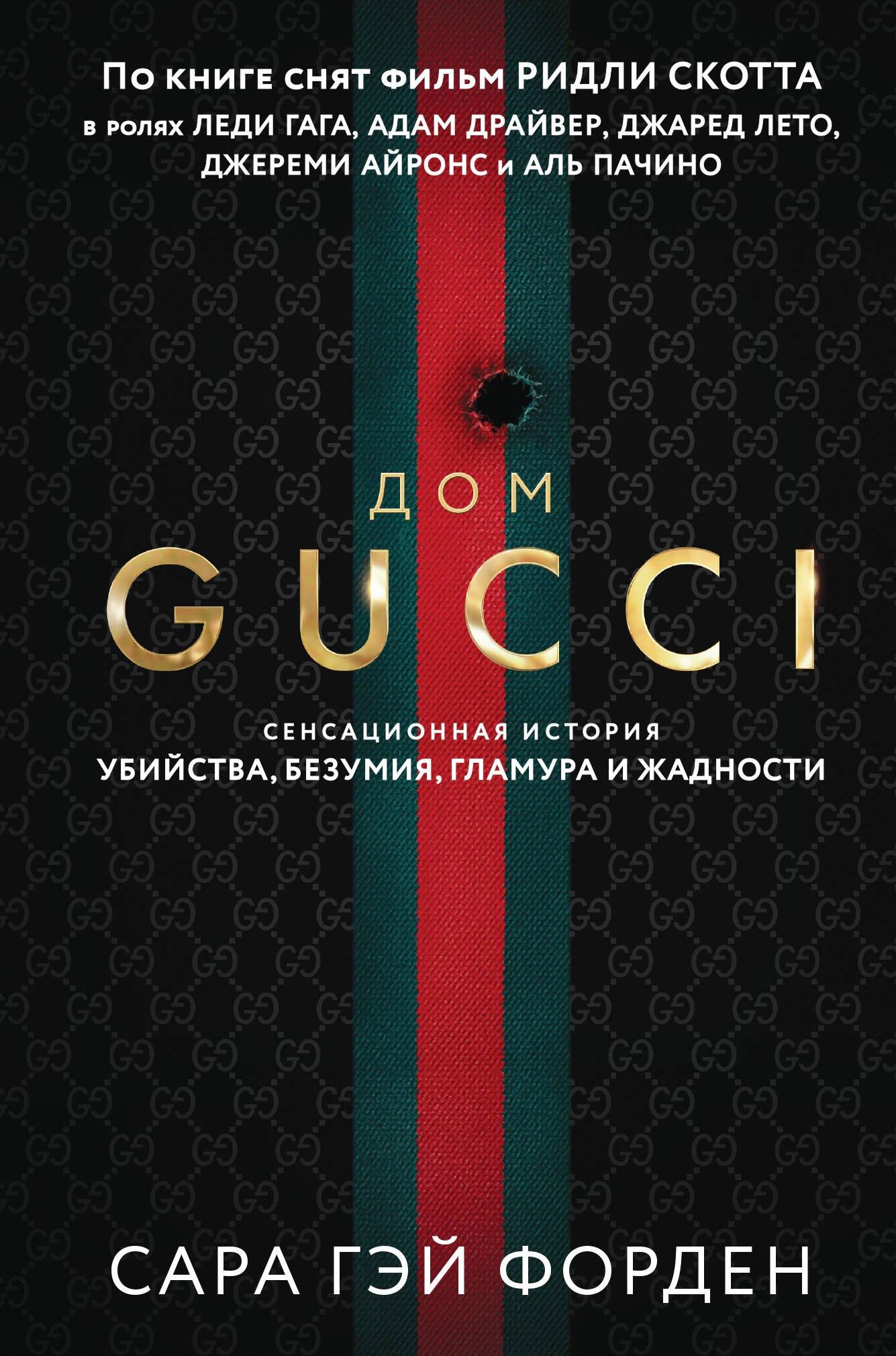 https://ndc.book24.ru/pim/products/images/bd/82/0193b10c-4932-782b-ab4f-f57bd573bd82.jpg