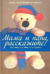 https://ndc.book24.ru/pim/products/images/bd/83/018ed657-1a0a-7e48-a453-64c6b597bd83.jpg