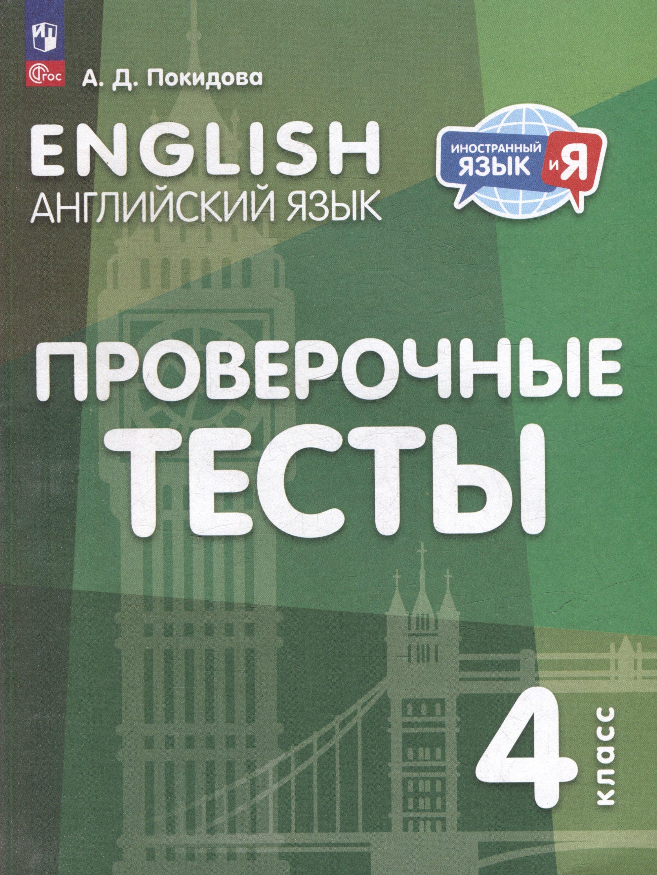https://ndc.book24.ru/pim/products/images/bd/85/0196a66a-bd20-7eee-8bd2-3b1ca628bd85.jpg
