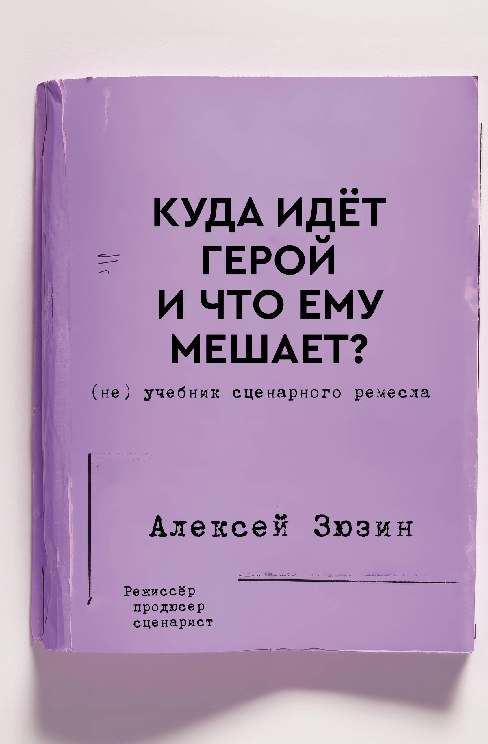 https://ndc.book24.ru/pim/products/images/bd/90/01964277-13f0-7fe4-8651-02c4df3fbd90.jpg