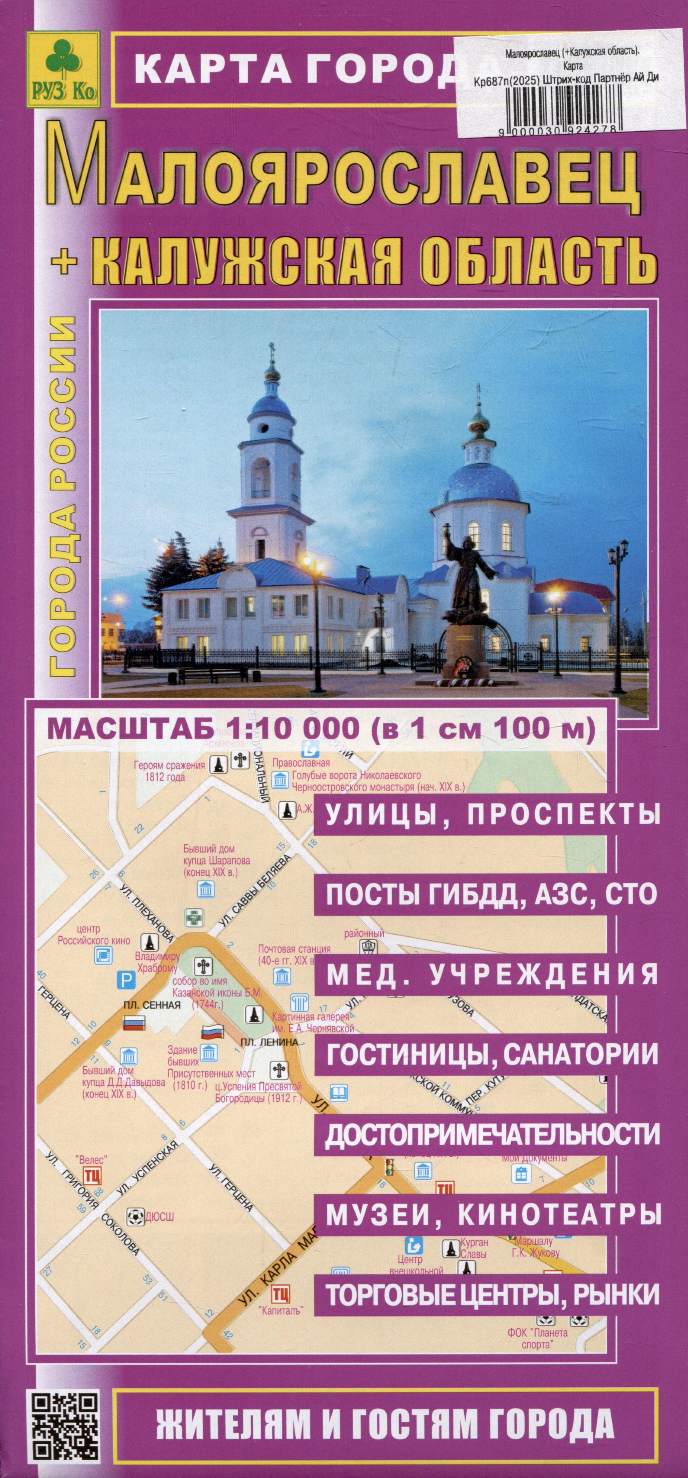 https://ndc.book24.ru/pim/products/images/bd/91/019570c8-6a4d-7558-9a9a-a59b4152bd91.jpg