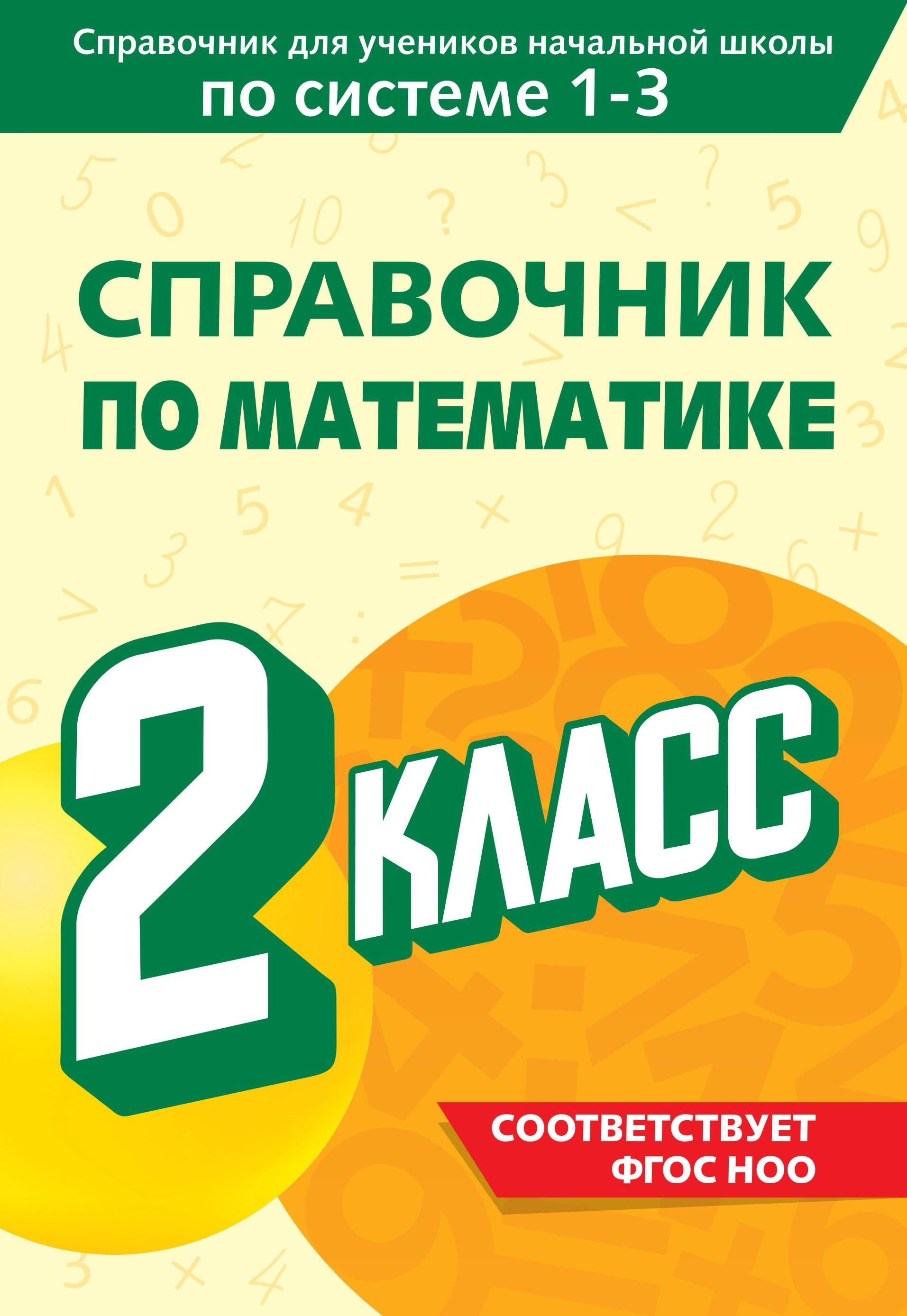 https://ndc.book24.ru/pim/products/images/bd/92/019609b0-0a97-7909-9372-bf3579fbbd92.jpg