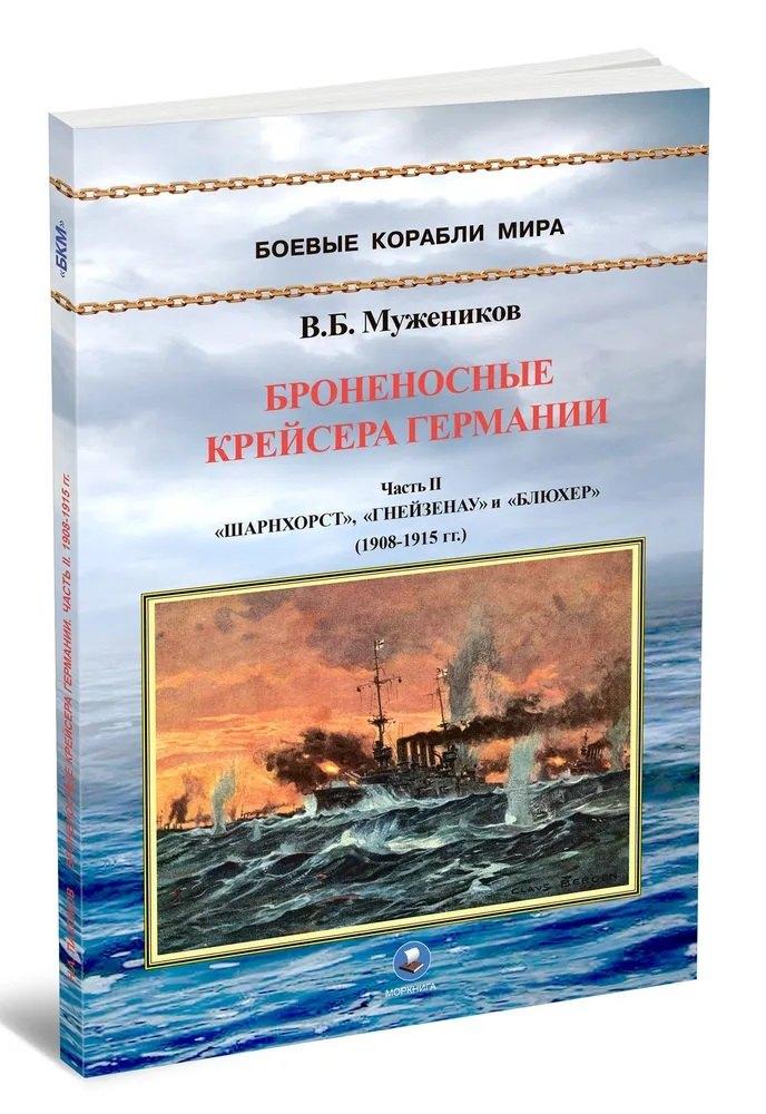 https://ndc.book24.ru/pim/products/images/bd/9d/01980953-78b4-7fa9-bba9-fd6452eebd9d.jpg