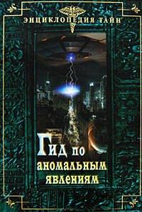https://ndc.book24.ru/pim/products/images/bd/9e/0199ecf8-ec87-7b12-b4b5-7f3ed788bd9e.jpg