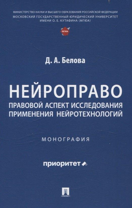 https://ndc.book24.ru/pim/products/images/bd/b0/01980ecc-2282-7b07-ab09-a024a1e9bdb0.jpg