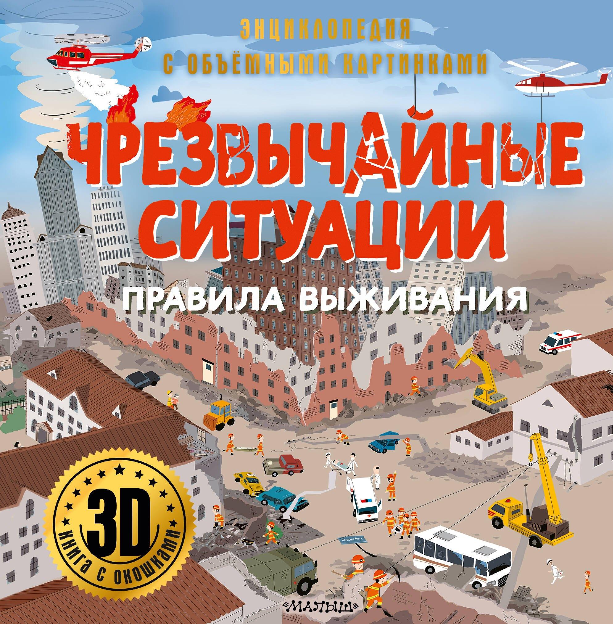https://ndc.book24.ru/pim/products/images/bd/b2/0199ec70-bce0-7480-8323-669472b1bdb2.jpg
