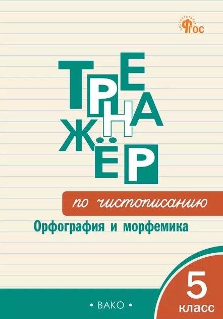 https://ndc.book24.ru/pim/products/images/bd/b4/019d441c-98d7-76a5-9ffe-a5f1a588bdb4.jpg
