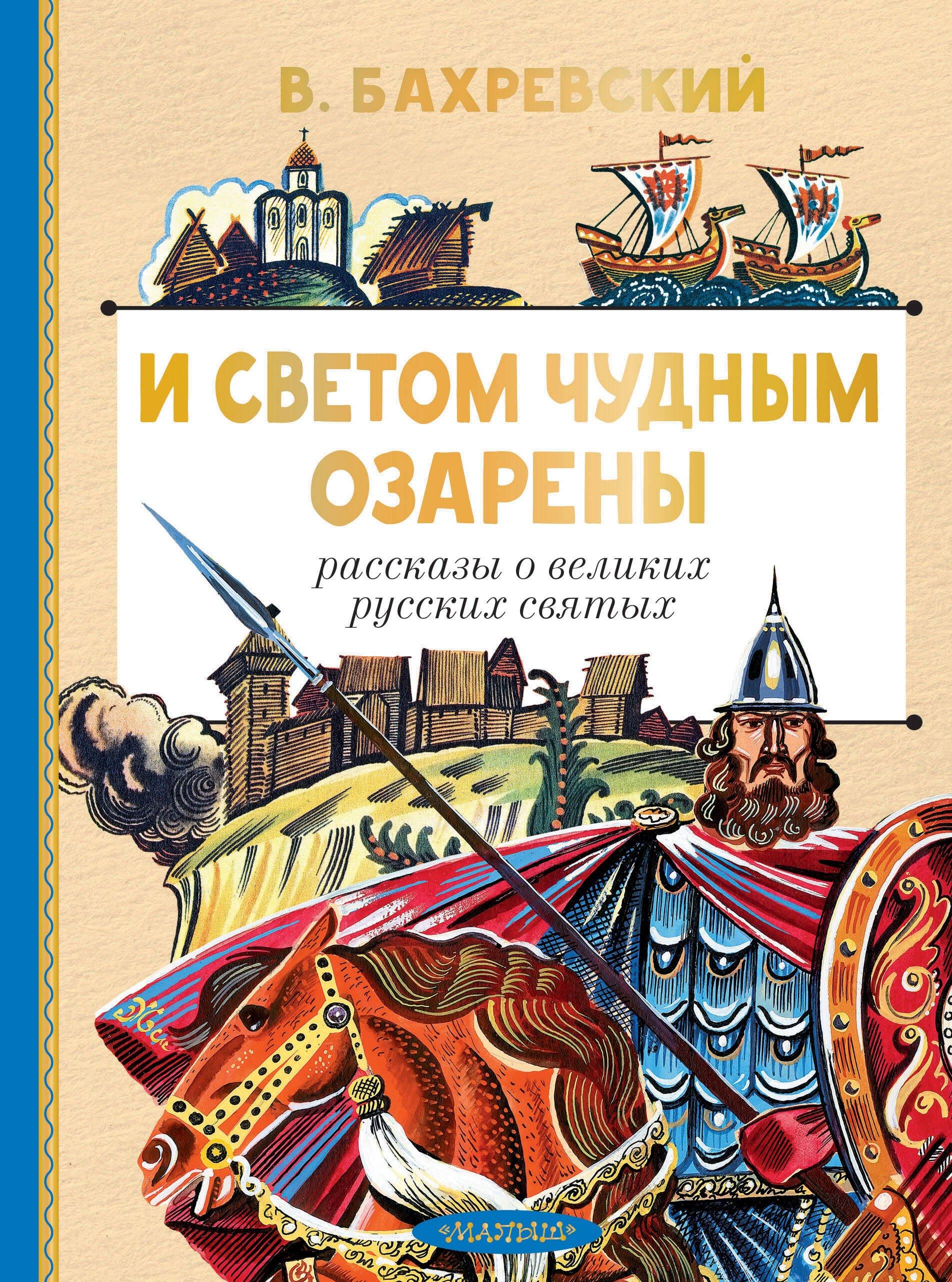 https://ndc.book24.ru/pim/products/images/bd/b7/019918b5-a5dd-7e7d-831e-7cb015c1bdb7.jpg