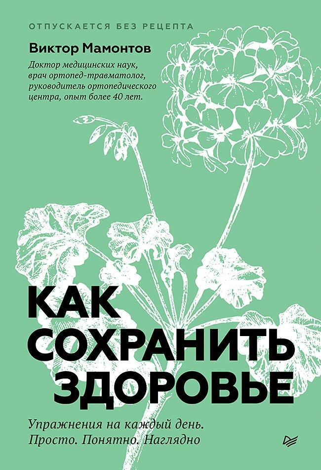 https://ndc.book24.ru/pim/products/images/bd/b9/019c8f83-78be-7da0-bfa5-c91497a5bdb9.jpg