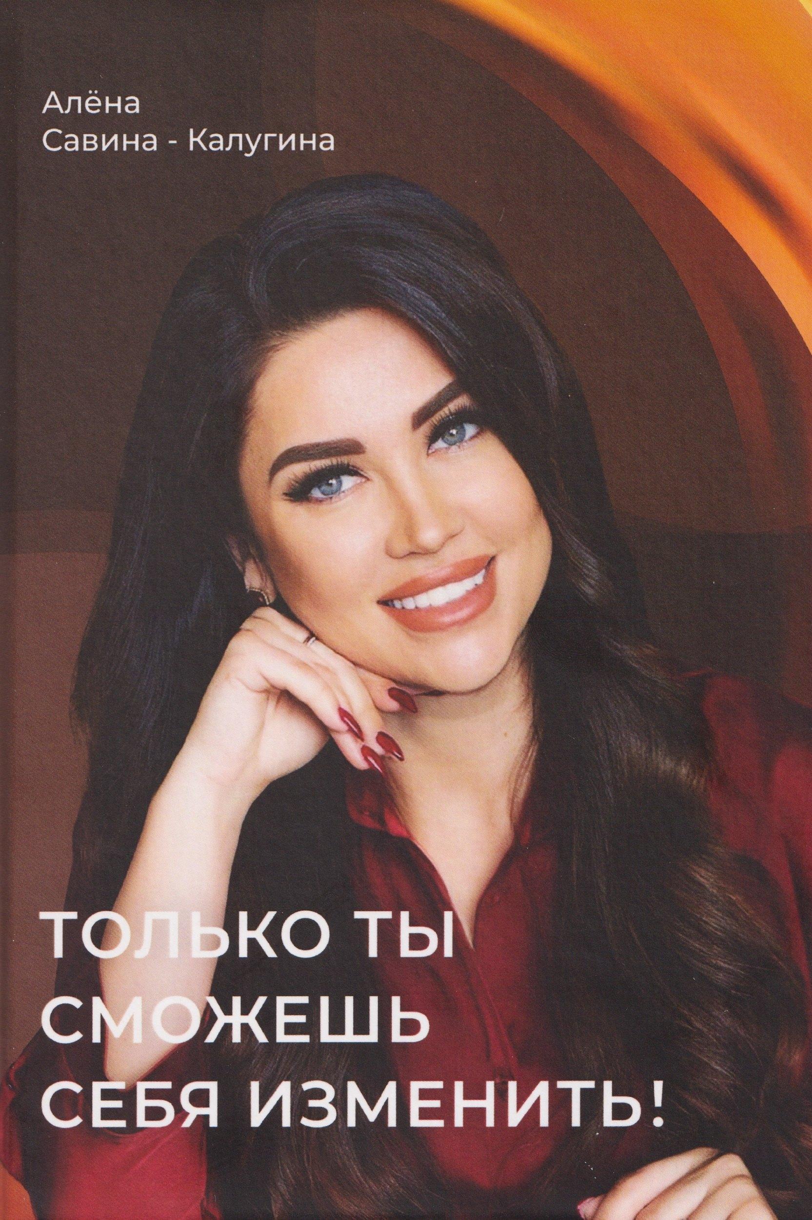 https://ndc.book24.ru/pim/products/images/bd/bb/019a7e49-ae4d-74e6-a887-baac31f8bdbb.jpg