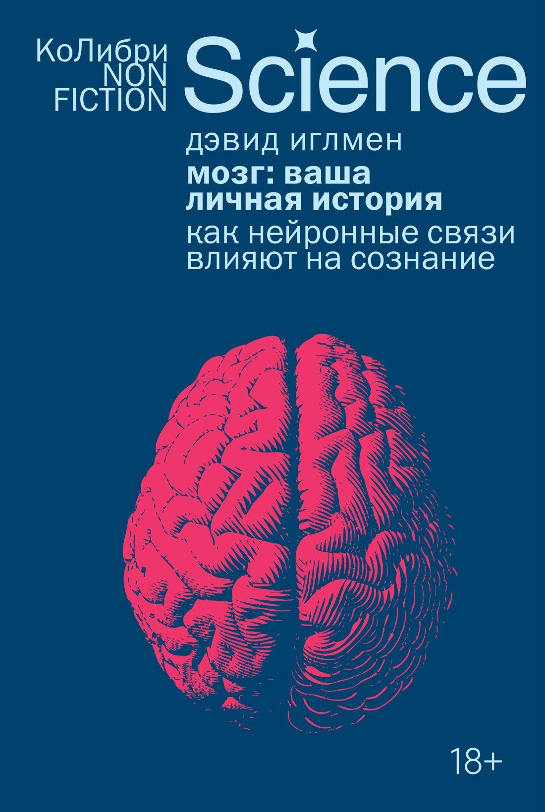https://ndc.book24.ru/pim/products/images/bd/c0/0197e77b-0209-7cea-a61d-239536b5bdc0.jpg