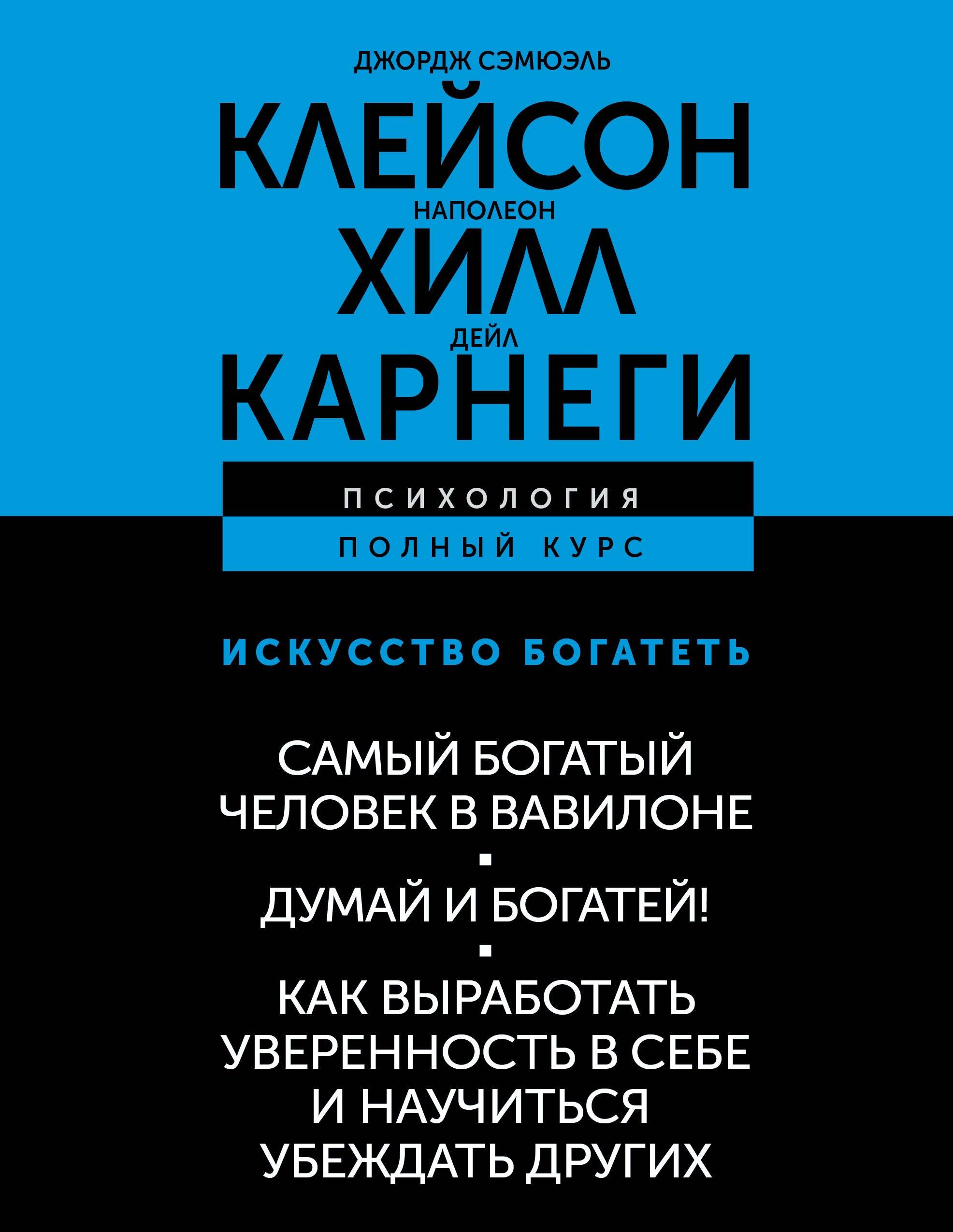 https://ndc.book24.ru/pim/products/images/be/04/019ada91-cba1-7b56-bb8d-1b004606be04.jpg