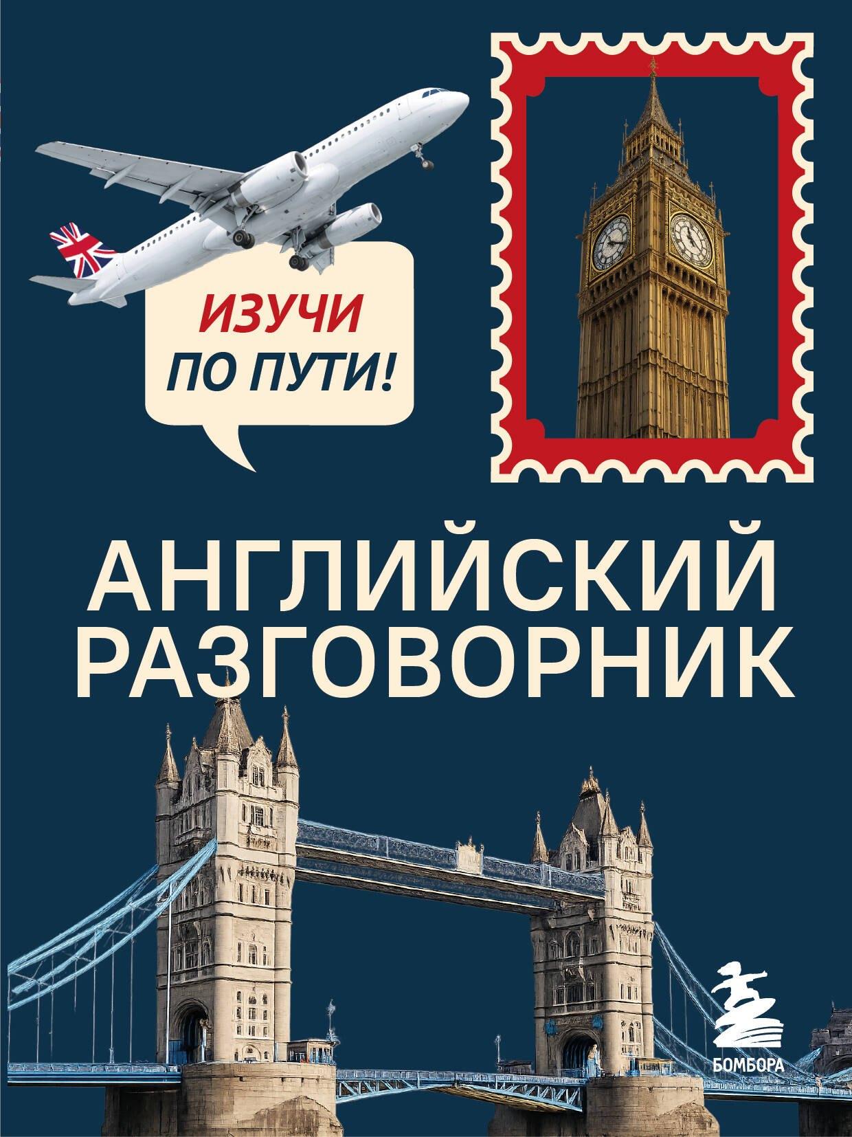https://ndc.book24.ru/pim/products/images/be/05/019edea6-a40c-72c8-87ca-123fad73be05.jpg