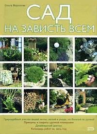 https://ndc.book24.ru/pim/products/images/be/10/0199e8b3-3a85-7a18-ab6a-9785c90abe10.jpg