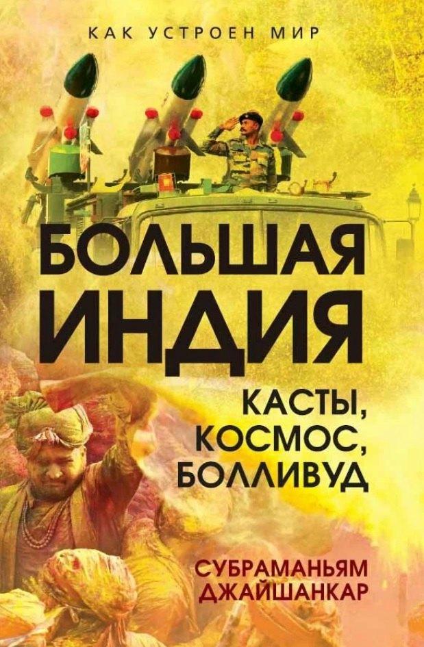 https://ndc.book24.ru/pim/products/images/be/19/01999a86-0cf9-7512-90f5-bc6292cabe19.jpg