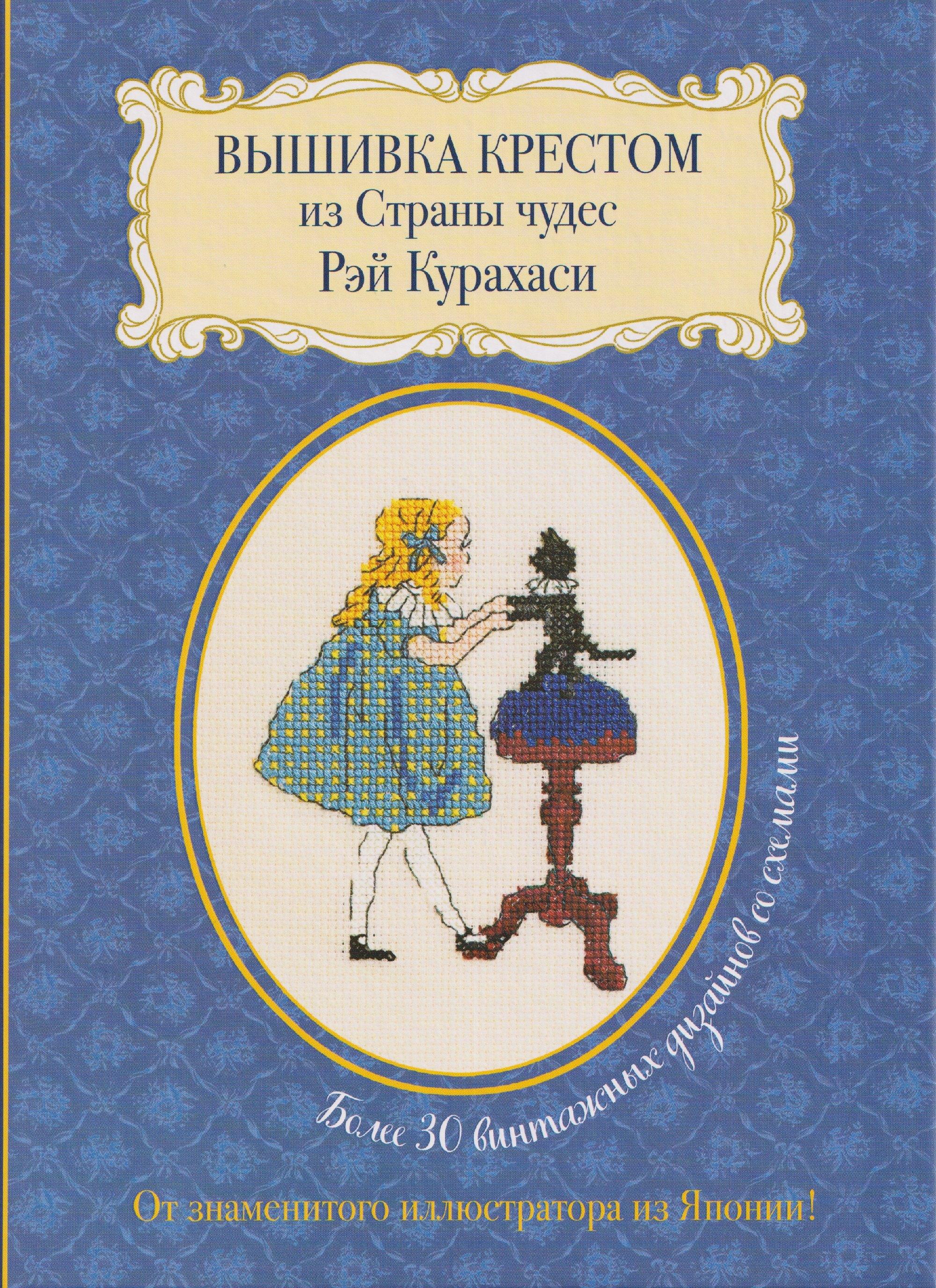 https://ndc.book24.ru/pim/products/images/be/29/019abff0-6a8e-7949-b73b-63036c8bbe29.jpg