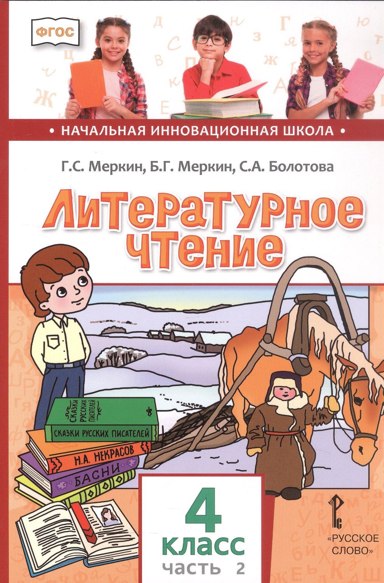 https://ndc.book24.ru/pim/products/images/be/38/0198a3b7-08ab-7264-9b82-b5d4121dbe38.jpg