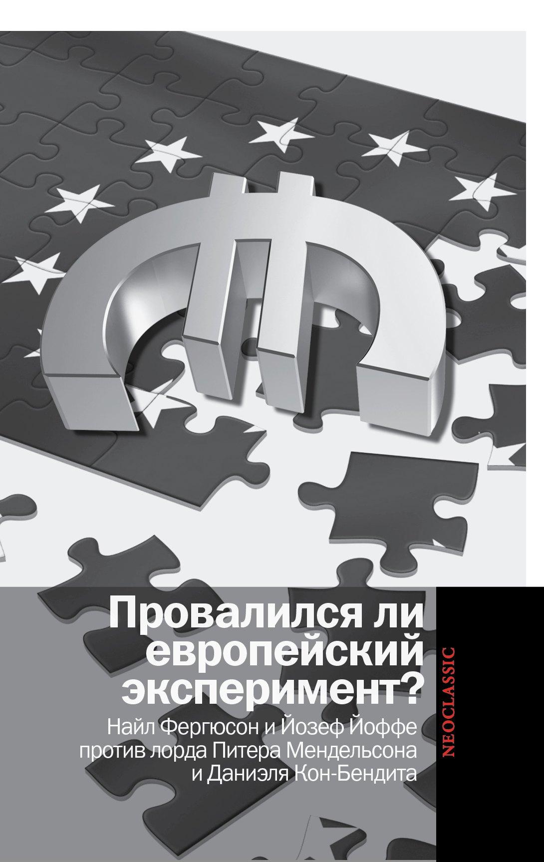https://ndc.book24.ru/pim/products/images/be/3a/0193955e-6b02-7325-ada6-97bc5726be3a.jpg