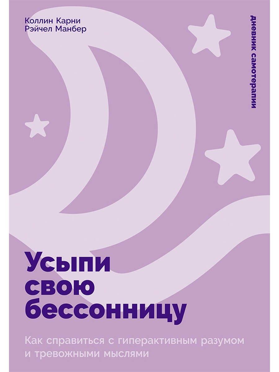 https://ndc.book24.ru/pim/products/images/be/52/019a5dc1-b187-748b-a5f6-591dddc2be52.jpg
