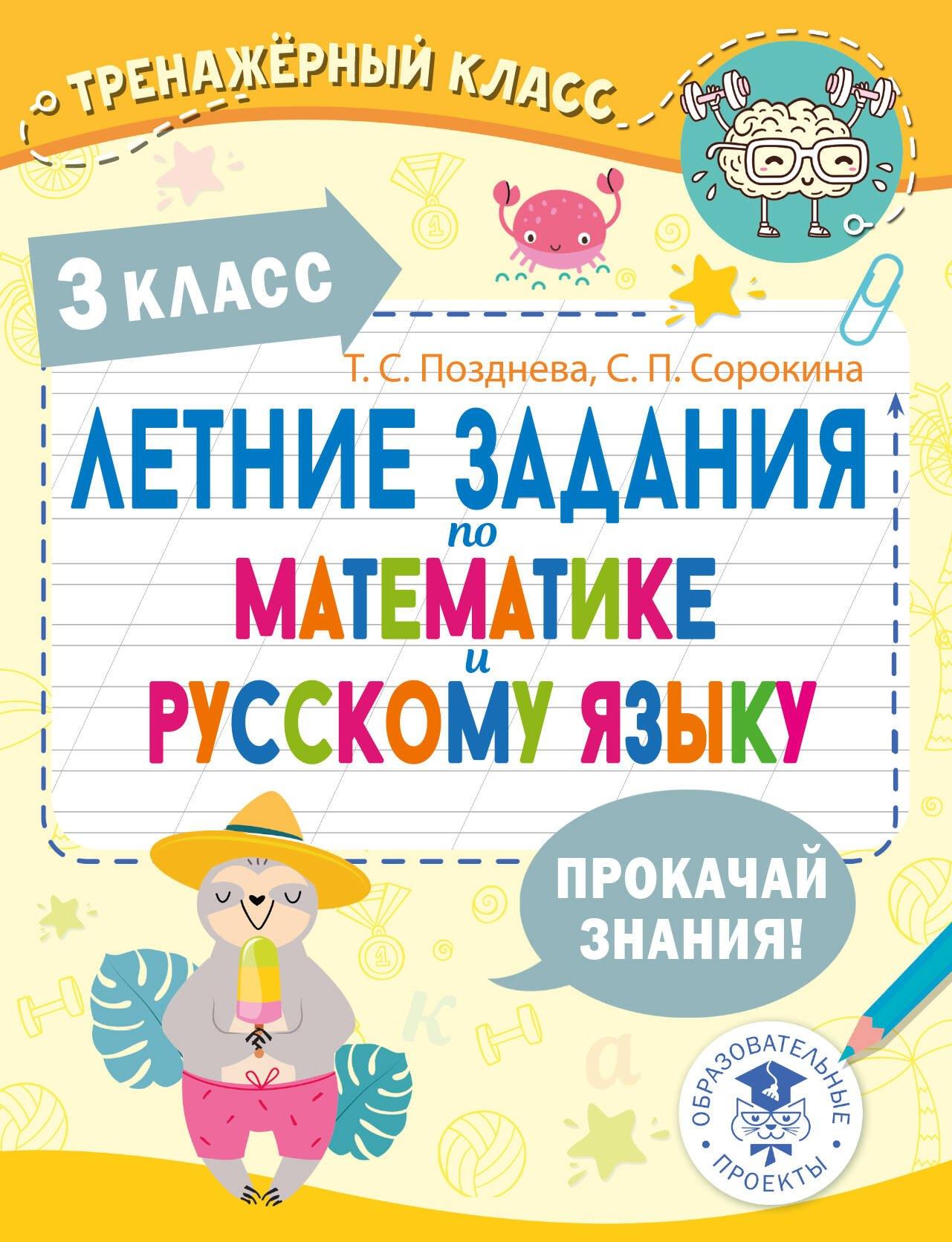 https://ndc.book24.ru/pim/products/images/be/54/0195fb6a-1d0a-7aae-a714-8e0b8ae9be54.jpg
