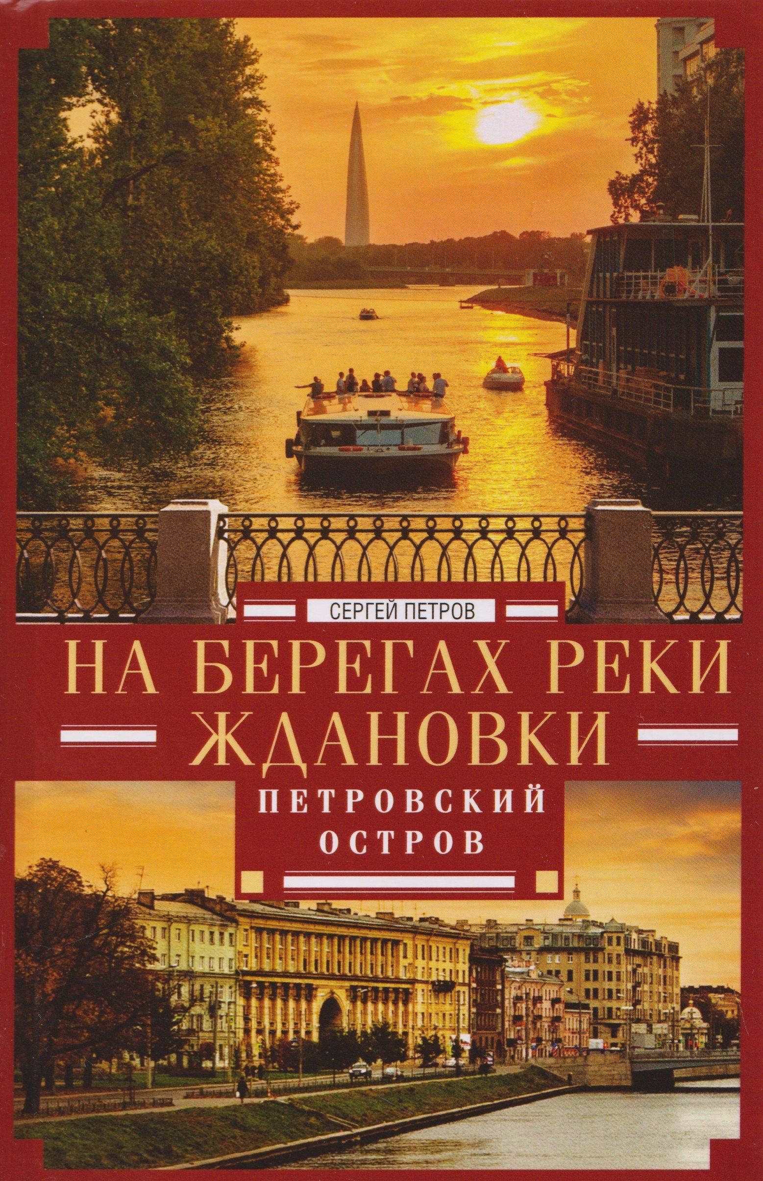 https://ndc.book24.ru/pim/products/images/be/65/019e6508-bf87-7066-b3a9-68432622be65.jpg