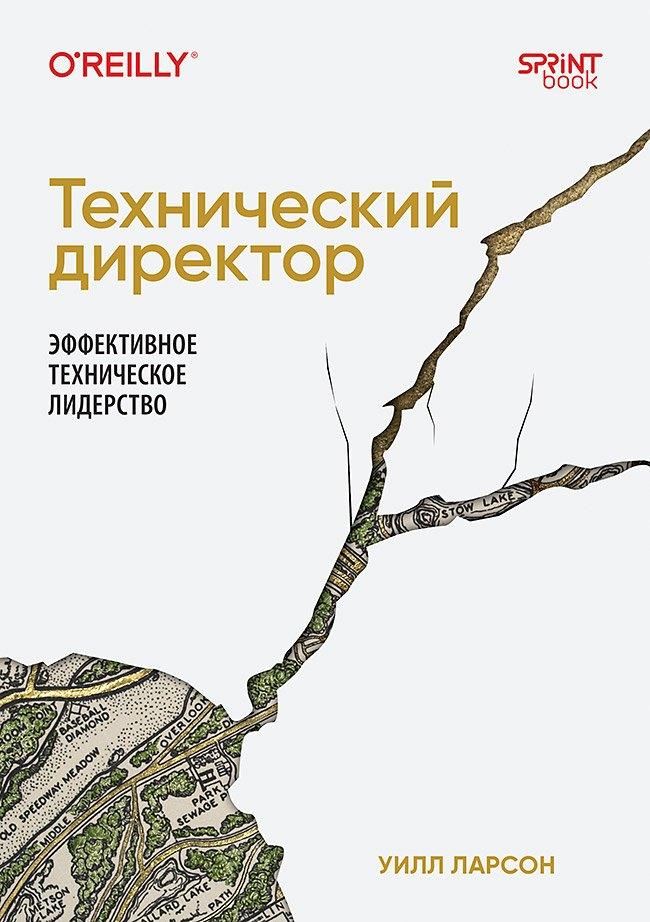 https://ndc.book24.ru/pim/products/images/be/71/019c8f58-5f54-743b-8965-56f95e68be71.jpg
