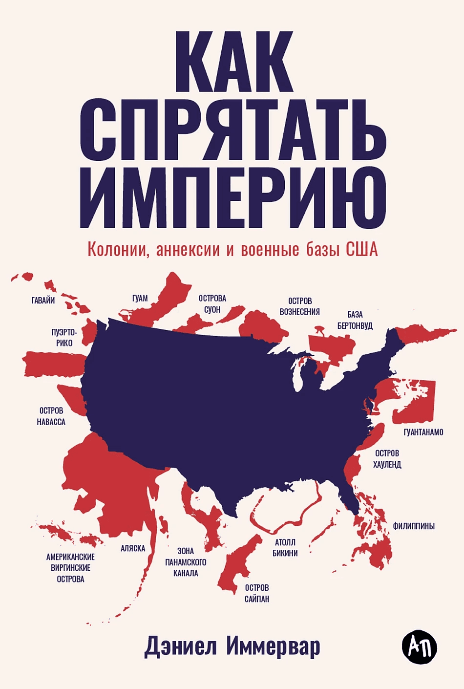 https://ndc.book24.ru/pim/products/images/be/81/019ab555-62ee-7c88-ad2a-fd36c1b0be81.png