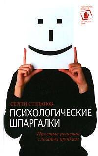 https://ndc.book24.ru/pim/products/images/be/88/0199e8ad-20fa-7cd4-8ec0-11d26068be88.jpg