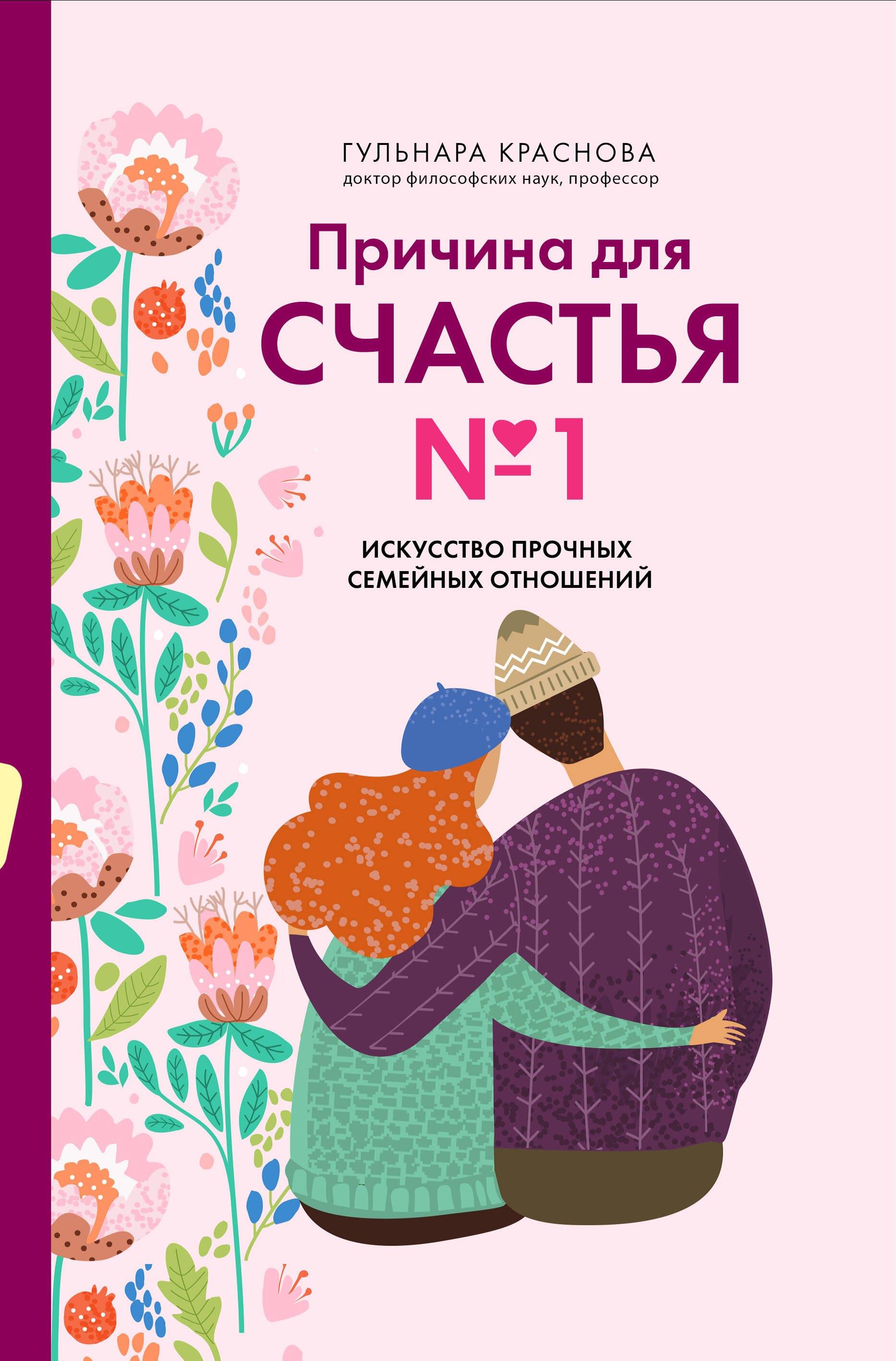 https://ndc.book24.ru/pim/products/images/be/98/019d7b35-61f4-7443-8c94-c241a242be98.jpg