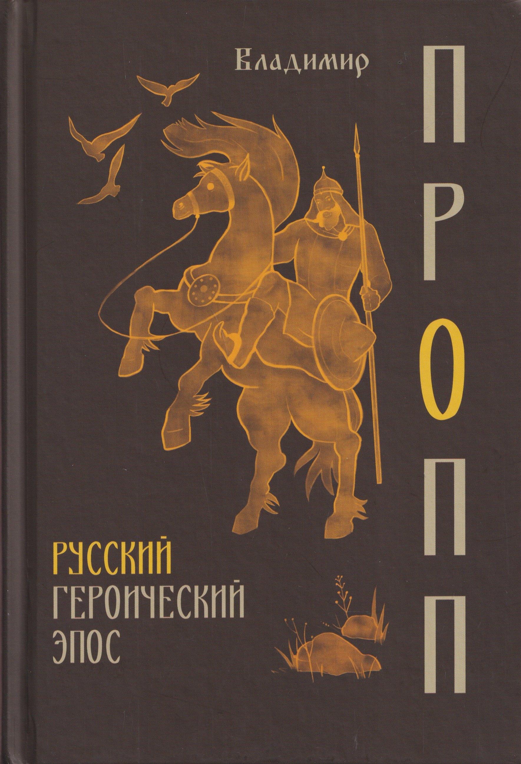 https://ndc.book24.ru/pim/products/images/be/98/019ef39a-bde6-7b65-bd49-53219a1fbe98.jpg