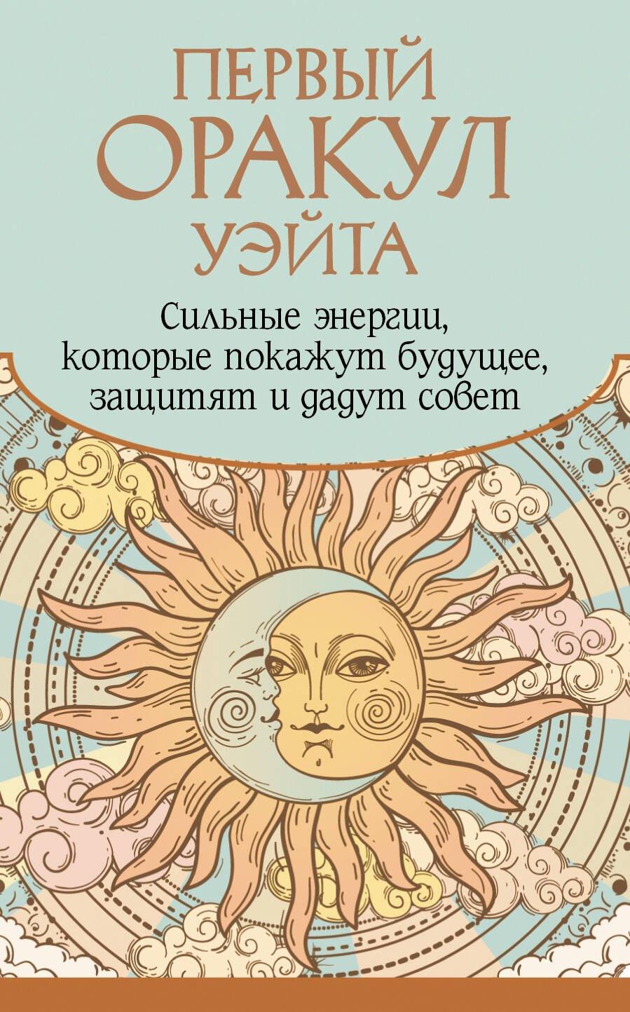 https://ndc.book24.ru/pim/products/images/be/a8/0196479d-e8b1-7a8e-8022-a8a8d87abea8.jpg