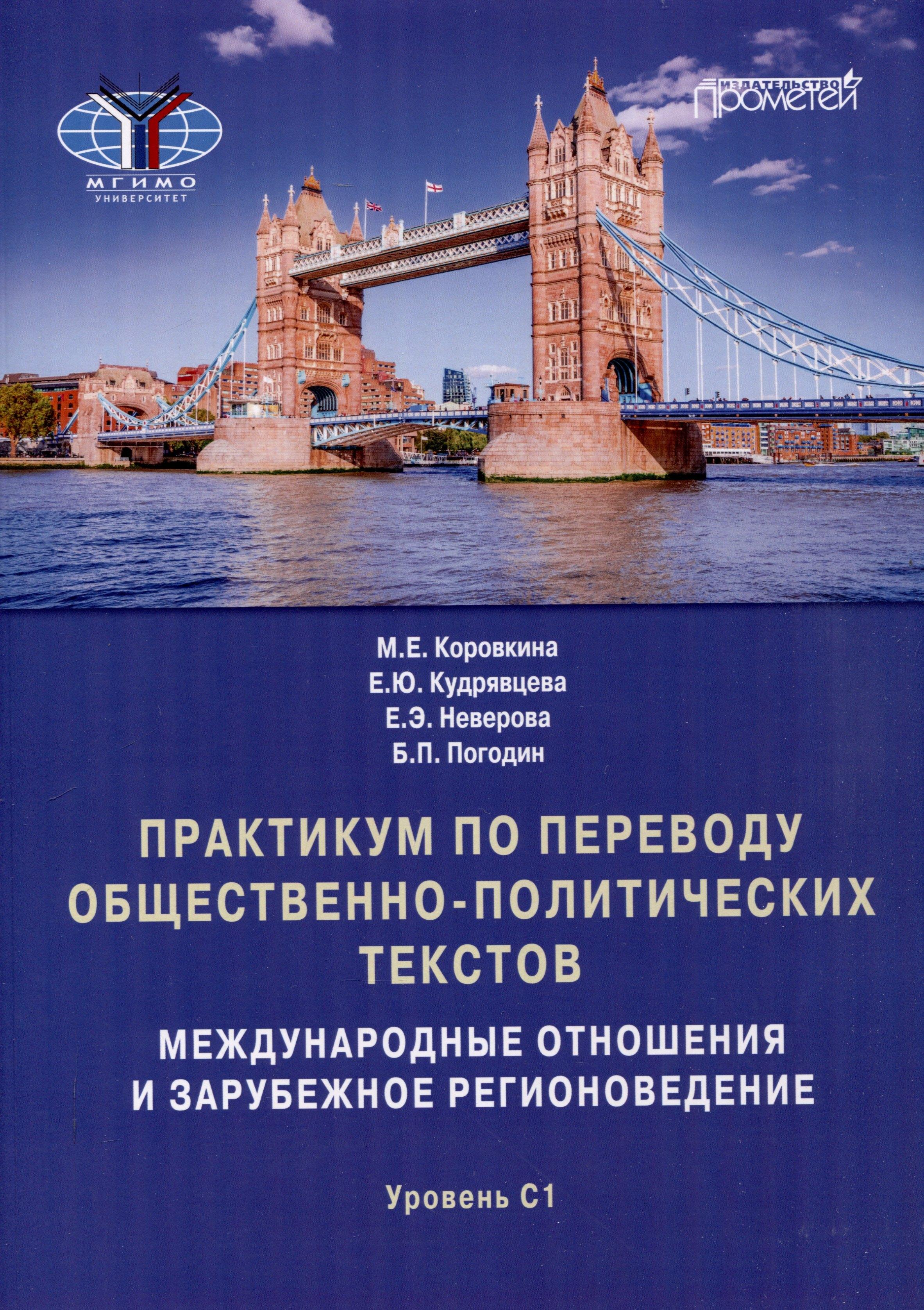 https://ndc.book24.ru/pim/products/images/be/b5/01952420-1bea-7d01-be41-935e88d7beb5.jpg