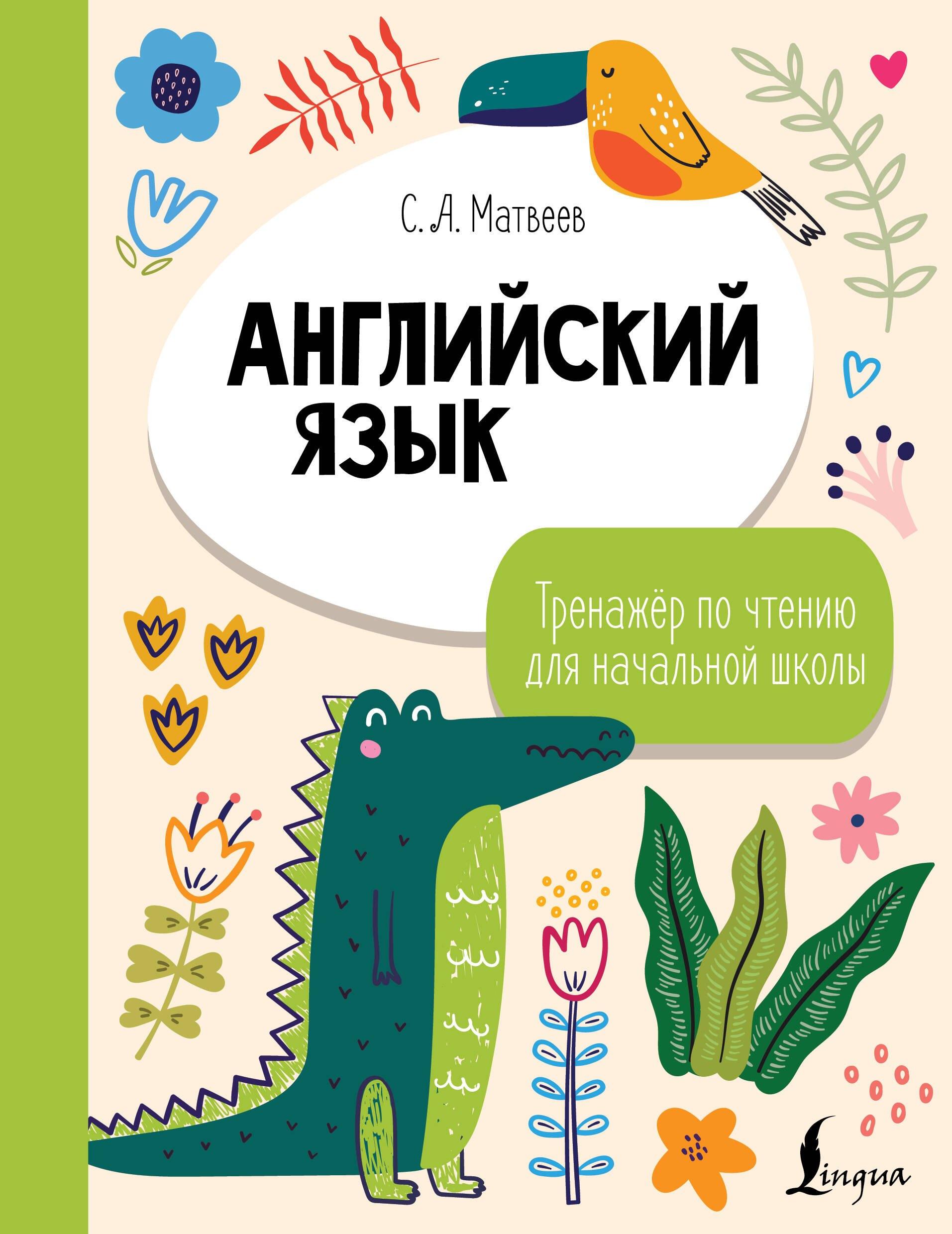 https://ndc.book24.ru/pim/products/images/be/b6/019ef85c-e13b-76bf-b549-848cc8b9beb6.jpg