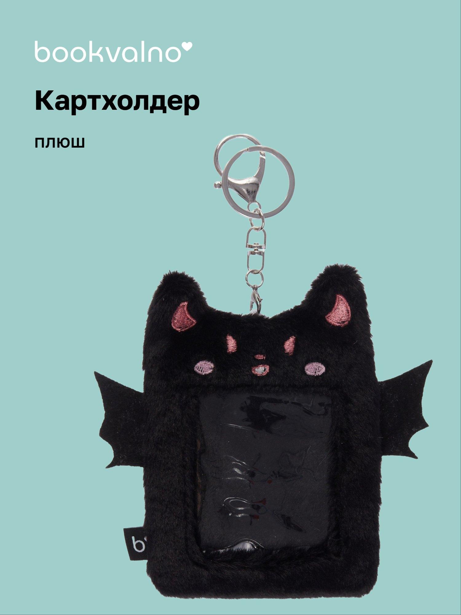https://ndc.book24.ru/pim/products/images/be/bc/019b0f00-f7af-7b21-bc2d-51f6e3d6bebc.jpg