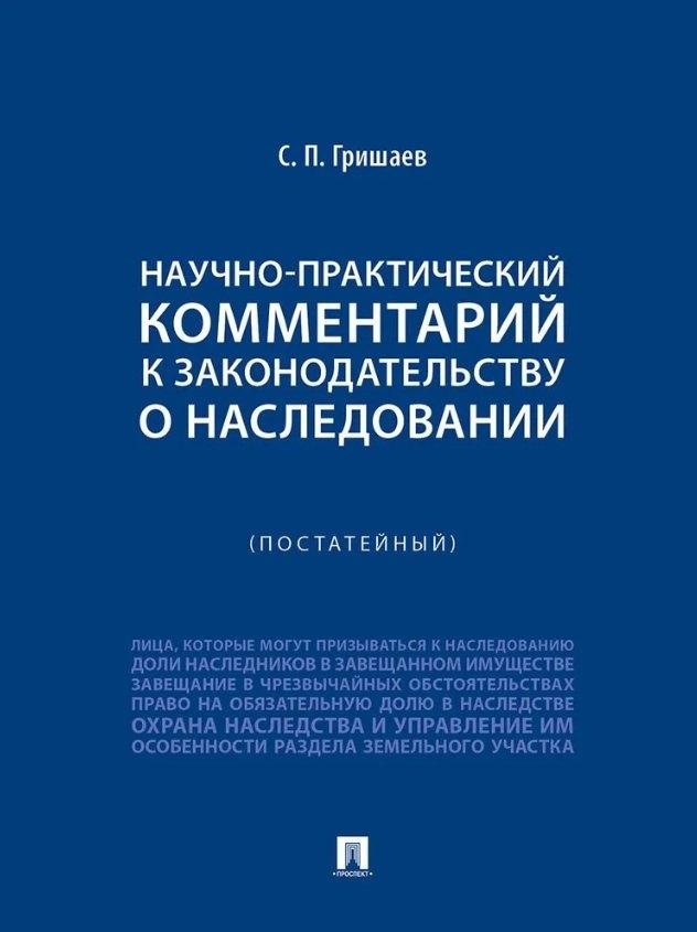 https://ndc.book24.ru/pim/products/images/be/c5/019a16bc-3c89-77b9-be63-b0d1defbbec5.jpg